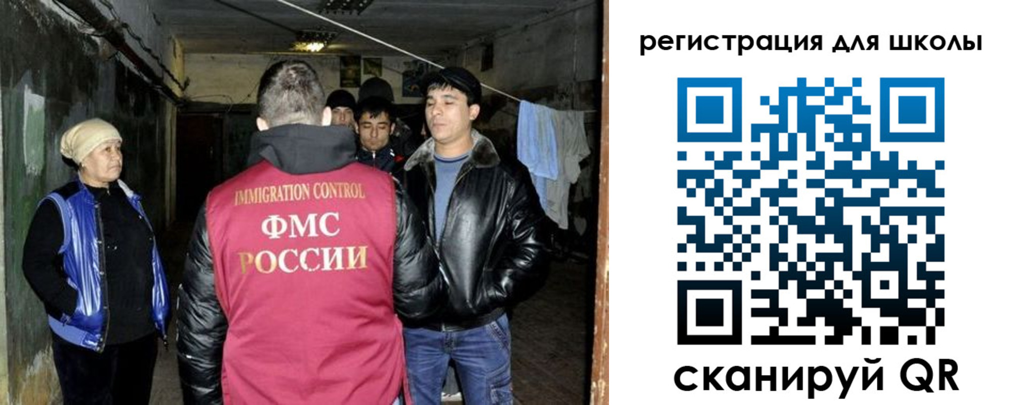 прописка поиск в Омской области